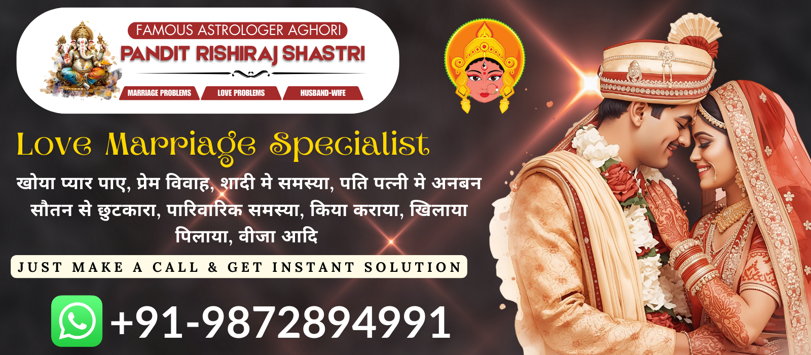 Astrologer Pandit Rishiraj Shastri Ji